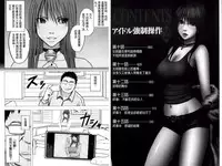 [Crimson] Idol Kyousei ~Smapho de Meirei shita Koto ga Genjitsu ni~ [Kanzen Ban] 2 | 偶像明星強制操作 ~用手機所下達的命令都會被實踐~【完全版】 2 [Chinese]