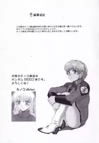 [NADORINDOU (Kinokonokko)] Kinoko Tsuushin Soukangou (Dead or Alive Xtreme Beach Volleyball)