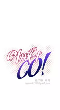 [Worin] Brawling Go Ch.76-88 (English) (Ongoing)