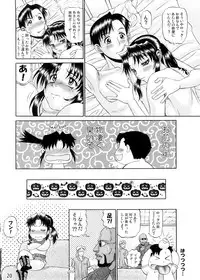 (C74) [PJ-1] Cock And Rock Vol. 2 (Black Lagoon)