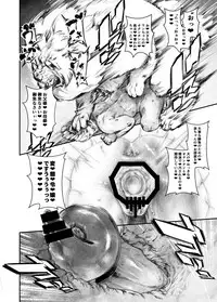 [Rush Rise Line (Kitsuneno Ne)] Juukan Hachi