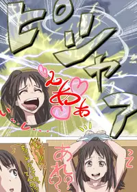 [DOM] Doutei Ikki