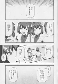 (C86) [Hetalearts (BLACKHEART)] Ai... Shirisomeshi Koro ni... (Kantai Collection -KanColle-)