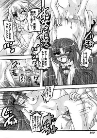 (C76) [Yuzumomo Jam (Various)] Shoujo Sousei Emaki - Touhou Odori Enbu You no Shou - Fancy Girl's Equipment (Touhou Project)