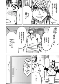 [Crimson (Carmine)] Virgin Train Soushuuhen ~Second Volume~