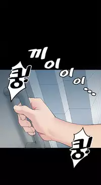 Best Friend Girlfriend Ch.1-14 (English) (Ongoing)