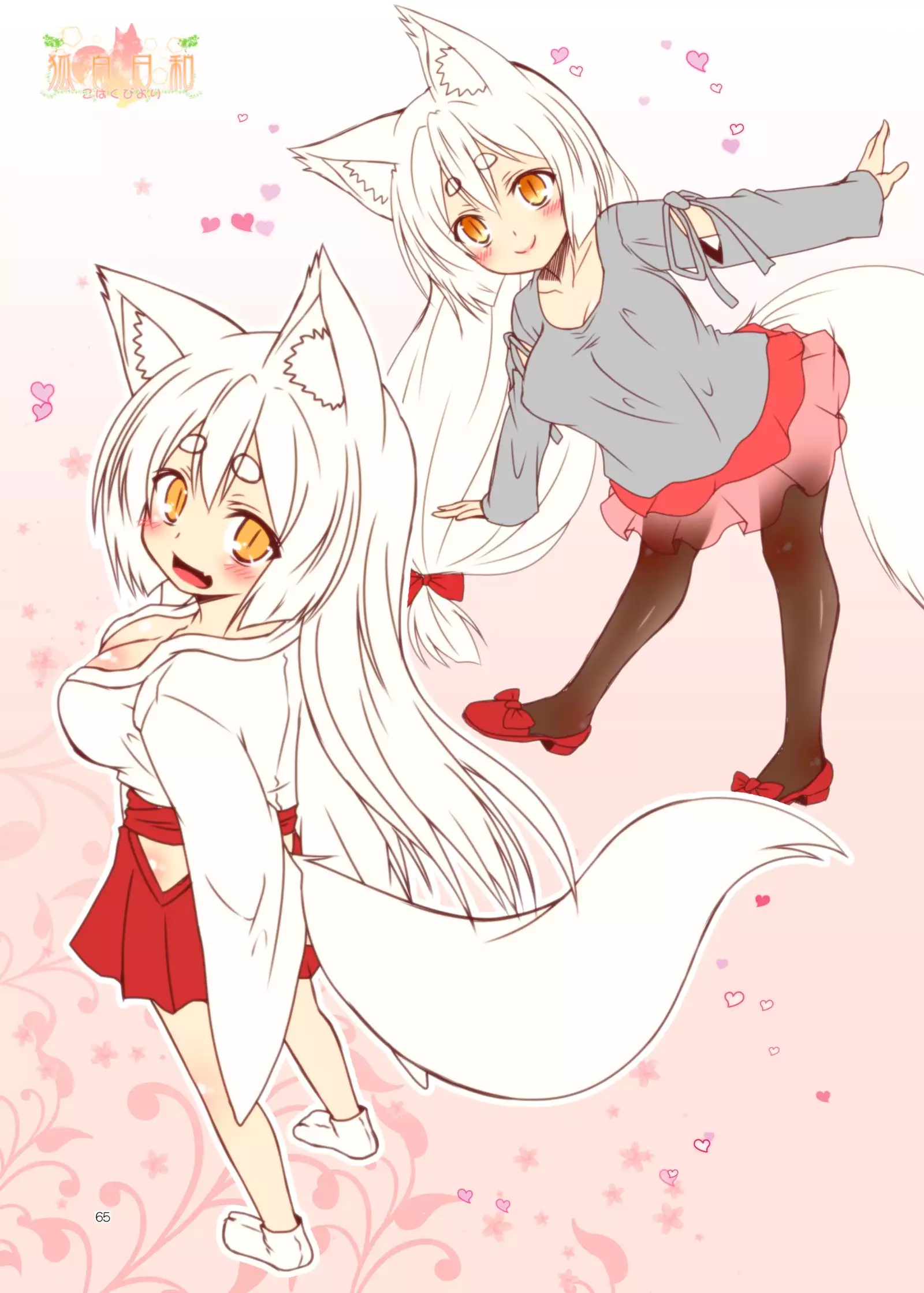 Kohaku Biyori ART COLLECTION Sakurairo