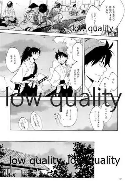 (C91) [ちきちき (てく)] りこまのさいろく3 (落第忍者乱太郎)