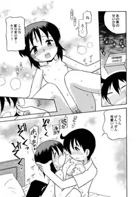 [Hamura Wataru] Kowareta Omocha - Broken toys