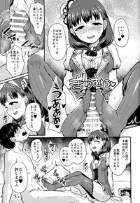 (C93) [40Denier (Shinooka Homare)] One Night Show Time (THE IDOLM@STER CINDERELLA GIRLS)
