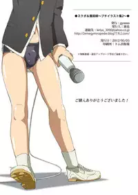 [Gymno (Kiriya)] School Boys & Majutsushi Puchi Illustration Shuu 2 [Digital]