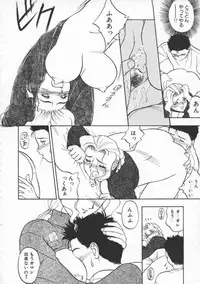 [Ryohta Magaki] Witch 1 1/2