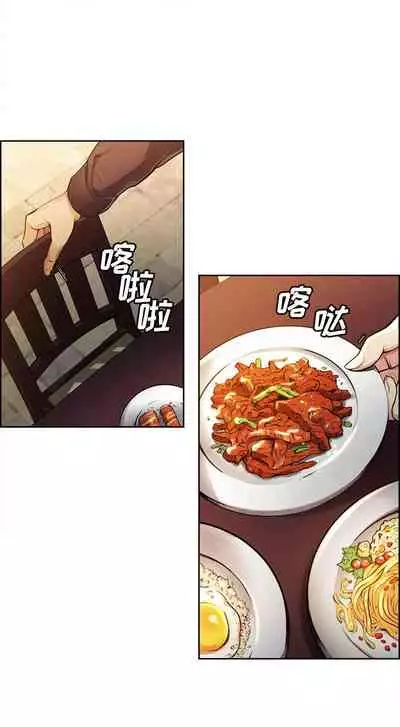 岳母家的刺激生活 1-50