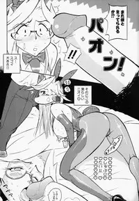 [Hino Satoshi] Please Please Me