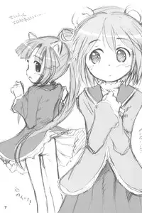 (C70) [Märchen Box (Various)] 8-sai 117cm 4 (Fushigiboshi no Futagohime)