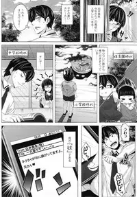 COMIC Tenma 2014-10