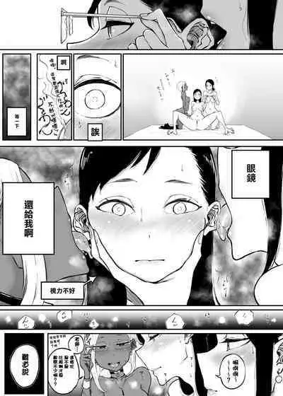 Sparta Sensei ga Oshiego no Bitch Gal ni Ecchi na Koto Sareru Hanashi 3