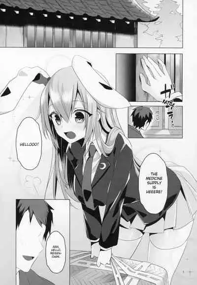 (C94) [NERCO (Koikawa Minoru)] Hatsujou Usagi to Asa made Okusuri Koubi | A Medicine For Mating With A Rabbit In Heat Until Morning (Touhou Project) [English]