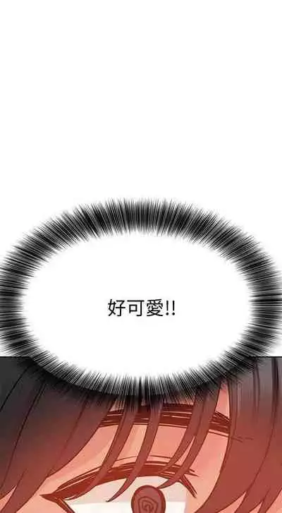 要對媽媽保密唷!-IT'S A SECRET 01-15 CHI manhwaroshixp.wordpress.com