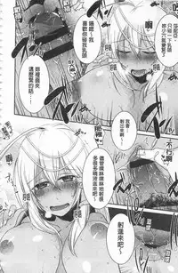 [Ebina Ebi] Shinsen Puriman - Fresh Puriman [Chinese]