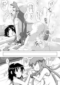 [Strand Kyokusen Gai (AOX)] Neon Light Ika-chan (Shinryaku! Ika Musume) [Digital]