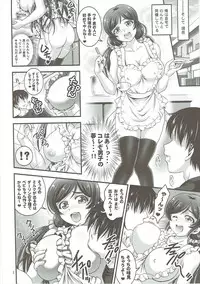 (C89) [Kuroyuki (Kakyouin Chiroru)] Ore Yome Saimin 2 (Love Live!)