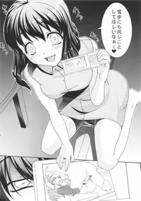 (C80) [Kirintei (Kirin Kakeru, Kouri)] kaleidoscope ～kirintei imas complete Best～ (THE iDOLM@STER)