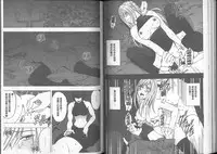 [Crimson] Taimashi Kaguya [Kanzenban] | 退魔士加乃綾【完全版】 [Chinese]