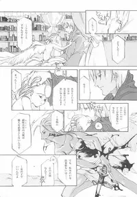 [INKPOT (Ooyari Ashito)] D+COLLECTION