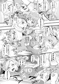 [Anthology] Haiboku Otome Ecstasy Vol. 12 [Digital]