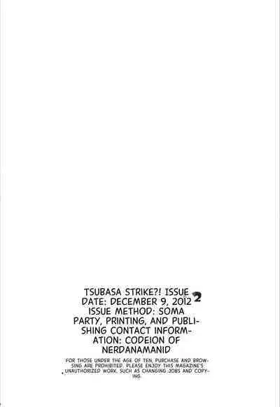 (C103) [Soma Party (Soma)] Tsubasa Strike! 2 (Hirogaru Sky! PreCure)