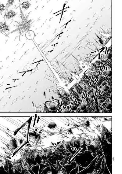 女王陛下的異世界戦略 第2卷 [Chinese] [沒有漢化]