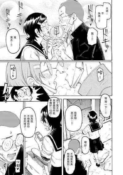 Hana flowers | 花 flowers