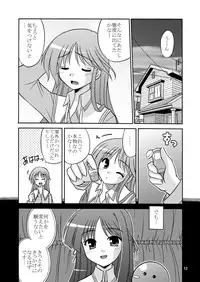 (SC31) [Cool Palace (Suzumiya Kazuki)] Are you Hapiness!? (Happiness!)