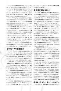 [Imakaya (Imaka Hideki)] Tanpaku Shoujo Popuri-nyanko wa Mitsu no Aji (Fun Fun Pharmacy)