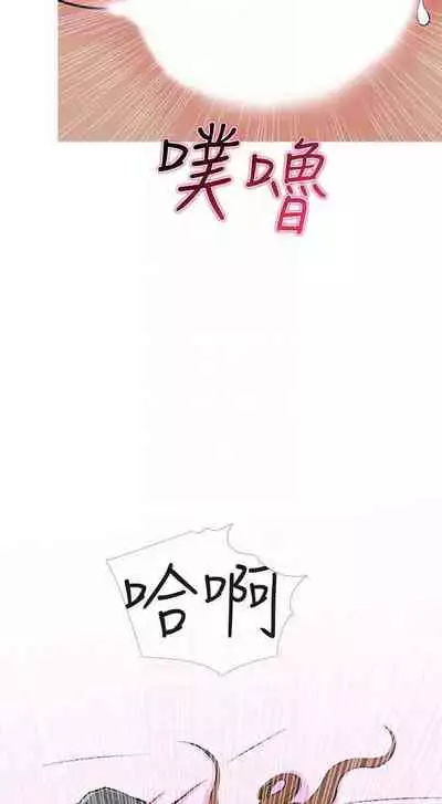 【周五连载】主妇危机（作者：查爾斯&漢水） 第1~29话