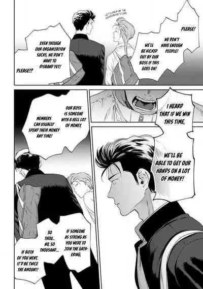 [Hiiragi Nozomu] Nakasete Yaru yo Yankee-kun | I'll Make You Cry Ch. 1-5 + Extras [English] [Digital]