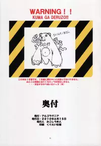 [Algolagnia (Mikoshiro Honnin)] St. Margareta Gakuen COLORFUL! Vol. 9