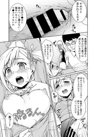 [Anma] Sukebe Taiiku Kyoushi no Houkago Kairaku Choukyou Lesson Ch. 1-4