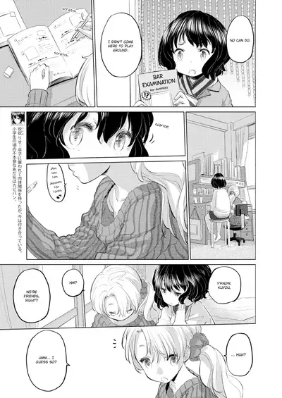 [Kurogane Kenn] Tae-chan to Jimiko-san | Tae-chan and Jimiko-san Ch. 6-14 [English] [/u/ Scanlations] [Digital]