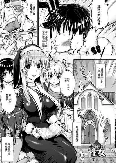 Muni Dere on Parade! | 柔嬌少女閱兵進行式!