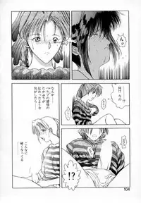 [Togashi] History 1 - Story Of The Forest Fairy 1 (Yenc-Dajir)