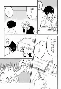 [Cassino (Kyoku Kouro Lily, Mayama Satori, kcca )] MAUVE. (Neon Genesis Evangelion)