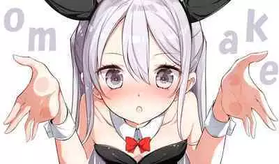 [Hamaken.] Imouto ga 1-nichi 1-kai shika Me o Awase tekurenai | 妹妹一天只和我对上一次眼 [Chinese] [无糖·漫画组]