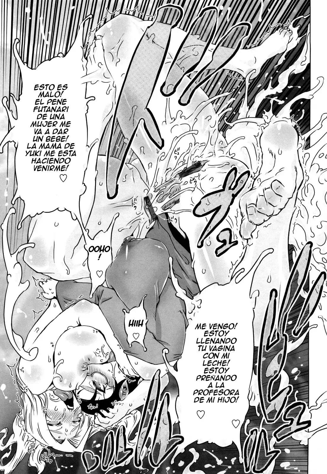 Monosugoi Mama Jiru - Mama's Terrible Soup