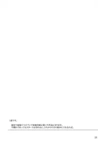 (C88) [MTSP (Jin)] Tosaka-ke no Kakei Jijou Soushuuhen Ch. 1 & Ch. 6 (Fate/stay night) [English] [Brolen]