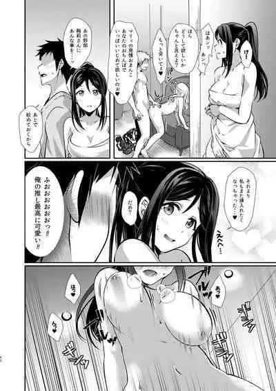 Senjou no Cinderella+