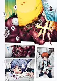 (C90) [Noraneko-no-Tama (Yukino Minato)] Hoshi no Tabibito FULL COLOR EDITION