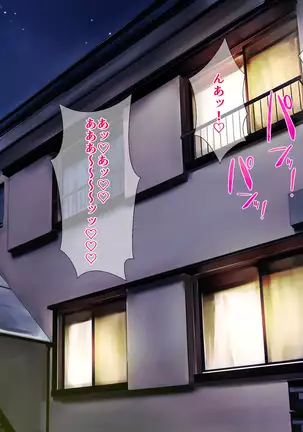 Bou 〇〇 Housou Announcer Kujou Yuriko no Ai to Ana