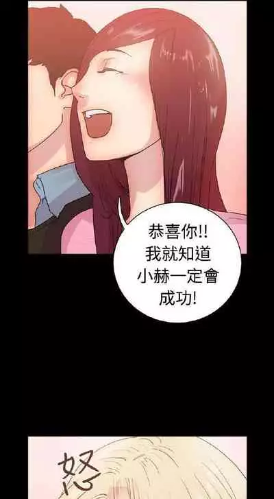 誰把它給吃了 1-1